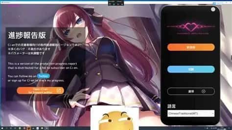 催眠高傲大小姐 剧情分支 资料图 1