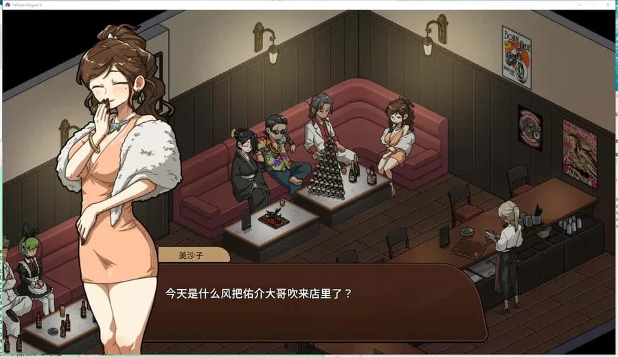 古式按摩店 版本内容 演示图