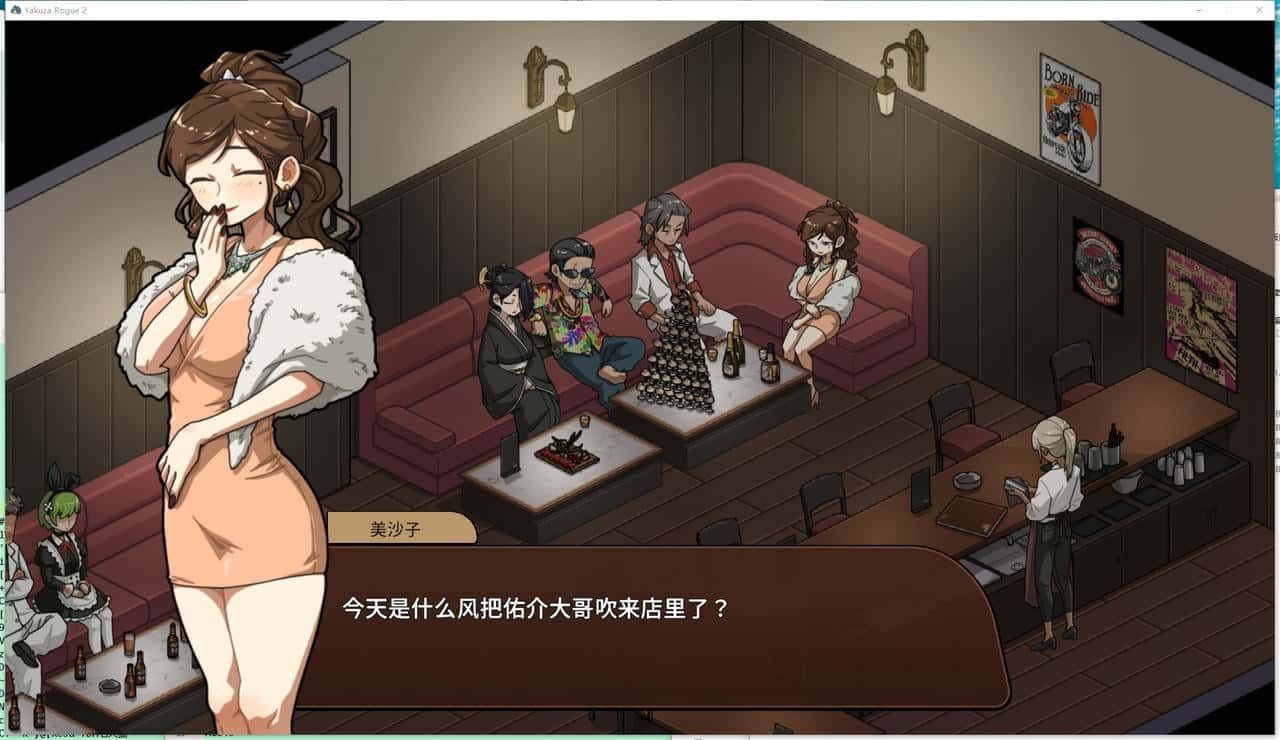 古式按摩店 操作界面 演示图 3
