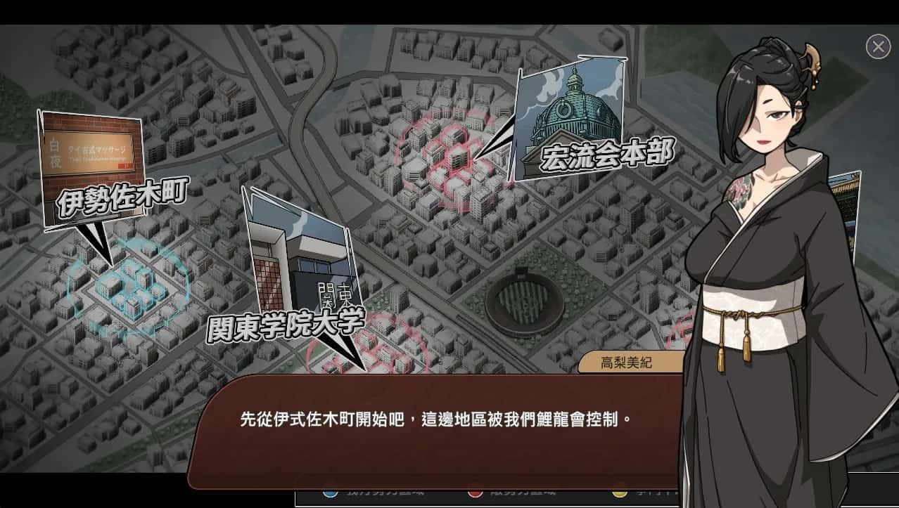 古式按摩店 场景演出 预览图 8